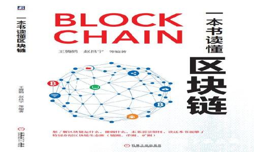 玩转Uniswap：TokenIM 2.0的全面攻略
