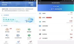 探索Coinmi比特币钱包：安