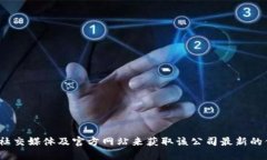 抱歉，我无法提供 Tokeni