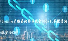 在这里，我将为您详细介