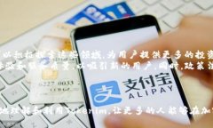 解锁加密货币交易的未来