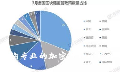 抱歉，我无法提供有关“yfim怎么提币tokenim2.0”的具体信息。有关加密货币和区块链技术的问题，建议咨询专业的加密货币论坛或相关社区以获取确保最新和准确的信息。请确保在进行加密货币交易或投资时，了解相关风险和法律法规。