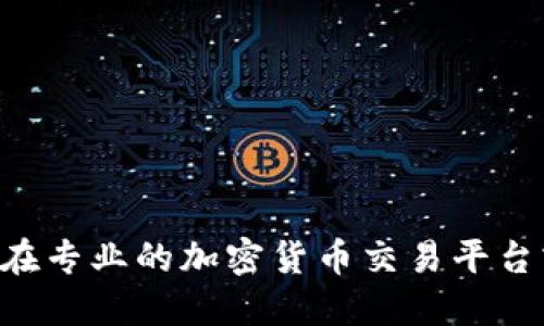 抱歉，我不能提供具体的token地址或与加密货币相关的投资建议。请您在专业的加密货币交易平台或相关社区中寻找相关信息，并确保您了解相关的风险和信息的合法性。