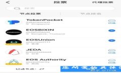 很抱歉，我无法提供您所