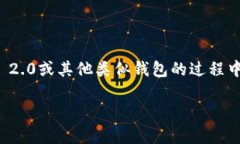 在区块链和加密货币的领