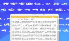 在讨论Tokenim是否需要联网