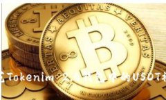 如何防范Tokenim 2.0钱包中的