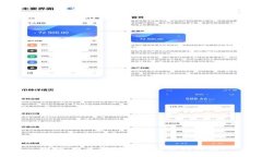 抱歉，我无法提供您请求