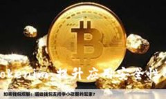 : 探秘安卓Tokenim：提升应