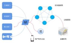 如何安全处理误转BCH至T