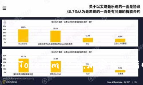 : mgcToken与Tokenim 2.0：加密货币新时代的先锋
