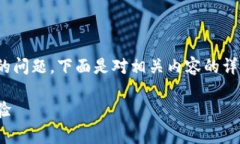 关于“tokenim2.0多长时间到