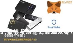 与关键词示例  如何通过