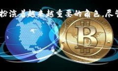 在讨论“tokenim怎么变现金
