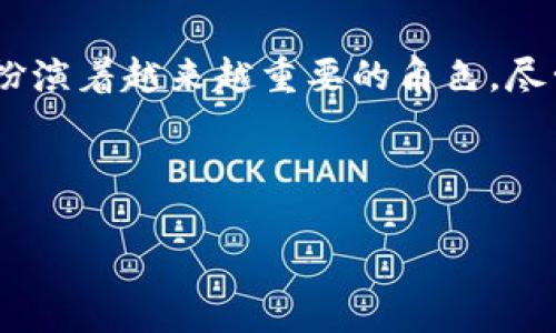 在讨论“tokenim怎么变现金”这一主题之前，我们首先需要明确几个重要的概念和背景信息。Tokenim（一般指代数字代币或加密货币）在如今的金融生态系统中扮演着越来越重要的角色。尽管加密货币和代币已经成为一种流行的投资选择，但如何将这些代币变现，或者换成法定货币（如人民币、美元等），仍然是许多投资者和用户面临的一个重要问题。

我们可以通过以下结构来详细介绍这个问题：

揭开Tokenim变现的面纱：将数字代币转为现金的操作指南