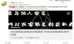 有关如何在Tokenim设置密码