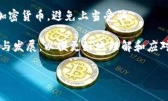 警察是否管理或管控某种