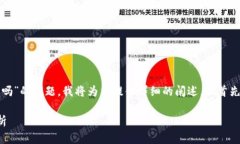 关于“tokenim假钱包可以给