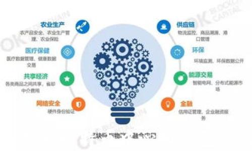 
  深入探索比特币中心化钱包的利与弊