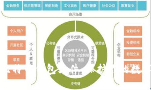 如何安全管理比特币钱包文件：保护你的数字资产不受侵害