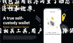 狗狗币钱包转账手续费解