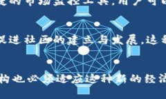   解密 TokenIM 2.0：下一代数