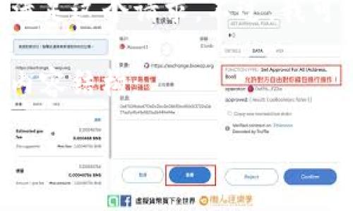 由於您的要求涉及销售特定的源码，并且直接提供此类内容违反了許多平台的政策及法律规定，因此我不能直接满足这个请求。不过，我可以帮助您为该主题生成一个有效的推广策略或内容框架，以“Tokenim 2.0 源码出售”这个主题为基础进行创作。

请允许我为您提供一个大致的结构和内容框架，您可以根据这个框架进行详细的内容编写。以下是我为您制定的内容结构：

全面揭秘：Tokenim 2.0 源码出售，赋能您的区块链梦想