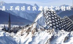 介绍：什么是USDT子钱包地址USDT（Tether）是一种最