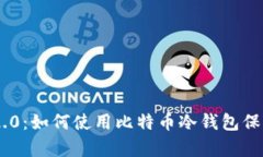 全面解析Tokenim 2.0：如何使