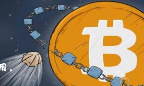 Tokenim 提供的冷钱包通常被称为 