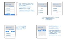 TokenIM 2.0：钱包地址转账查