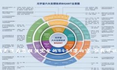 关于如何兑换 TokenIMtrx（