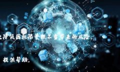 在讨论 TokenIM 2.0 中修改权