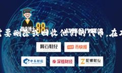在这个信息时代，数字货