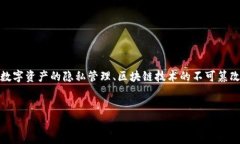 关于“tokenim转账记录怎么