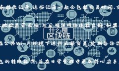 掌握Tokenim 2.0钱包转账技巧