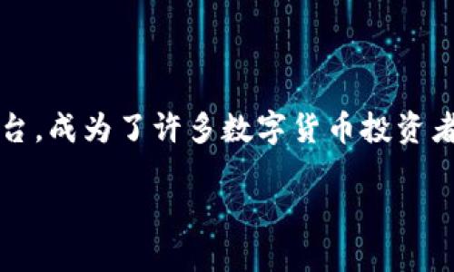 在这个数字货币迅猛发展的时代，如何将自己持有的TokenIM（一个基于区块链的代币）转到交易平台，成为了许多数字货币投资者关心的热点话题。以下是我为您准备的介绍内容，希望能够帮助您更加深入理解如何完成这一过程。

如何顺利将TokenIM转到交易平台：全面指南