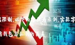 [注意：由于篇幅限制，以下内容仅为示例，实际