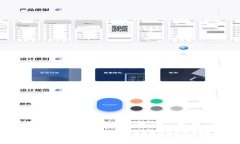 IM Token 钱包主网映射全面指南：安全便捷的数字