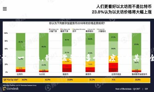 在讨论“tokenim是否安全”之前，需要明确的是，“tokenim”通常指的是一种与区块链相关的代币或资产。为了全面探讨这一主题，我们需要从多个角度分析其安全性，包括技术层面、市场风险、投资者保护以及法规遵从等方面。以下内容将详细介绍这些方面，并回答四个相关问题。

Tokenim的安全性分析：你必须了解的真相
