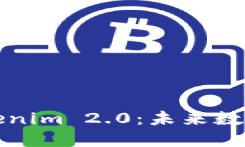 探索马来西亚的Tokenim 2.0：未来数字经济的关键驱动力