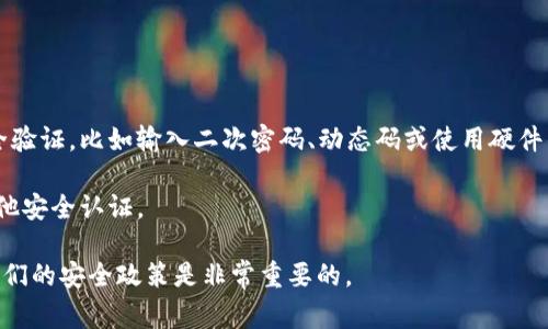 要将Tokenim转出到其他地址，通常需要通过钱包或交易平台的相关流程进行。如果Tokenim是用特定的区块链钱包保管的，转出时可能会要求输入密码或私钥以确保安全。具体要求取决于您使用的钱包类型和安全设置。

以下是一些常见的关于如何转出Tokenim的一般步骤和要求：

1. **打开钱包**：首先，您需要打开存储Tokenim的区块链钱包或交易账户。

2. **登录**：如果钱包需要安全认证，您需要输入登录密码。

3. **进行转账操作**：
    - 选择转账或发送功能。
    - 输入接收方的地址。
    - 输入要转出的Tokenim数量。

4. **安全验证**：在某些情况下，尤其是在大额交易时，钱包可能会要求进行额外的安全验证，比如输入二次密码、动态码或使用硬件钱包进行确认。

5. **确认交易**：最后，检查一切信息无误后，确认交易。此时可能会再次要求密码或其他安全认证。

因此，要确定是否需要密码，您需要查看自己使用的是哪种钱包或交易平台。确保了解他们的安全政策是非常重要的。