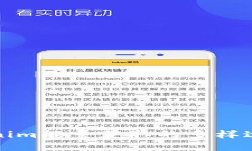 揭秘Tokenim能量获取的多样途径与实践