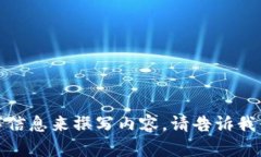 很抱歉，我无法查看或访问图像链接。但我可以