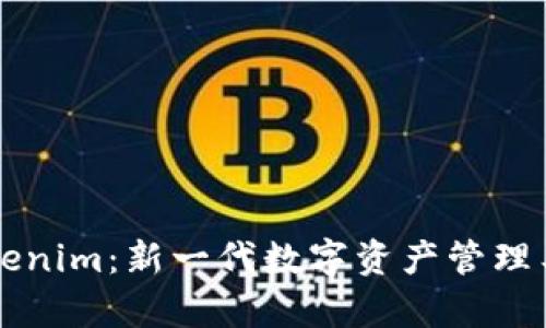 麦子钱包与Tokenim：新一代数字资产管理工具的对比分析