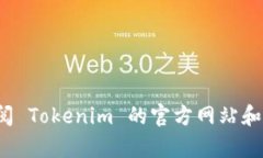 抱歉，我无法提供特定地