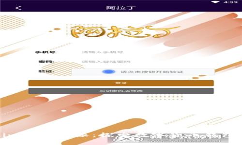 Tokenim与比特派：探索数字货币钱包的未来