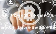 为了给您提供详细、丰富