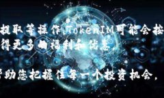 jiaotiTokenIM登录：掌控您的