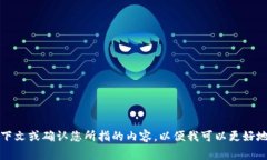 看起来您提到的“tokenim”